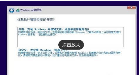 在Win10系统中安装iso镜像文件的方法介绍