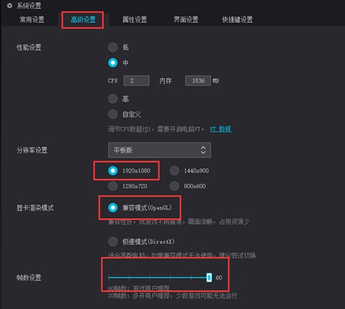在夜神安卓模拟器中玩猎魂觉醒具体操作流程