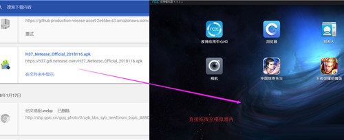 在夜神安卓模拟器中玩猎魂觉醒具体操作流程