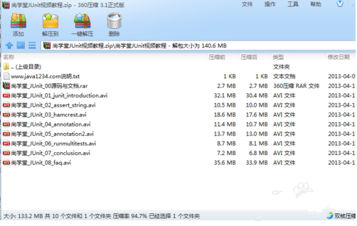 通过KMPlayer播放rar压缩包中的视频的图文教程