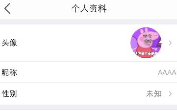 在淘手游中改昵称的方法分享