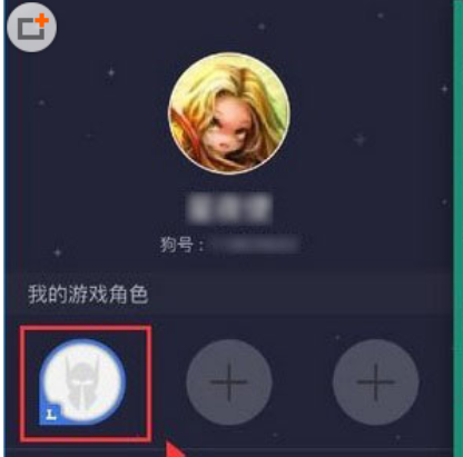 捞月狗中查看活跃人数的图文教程