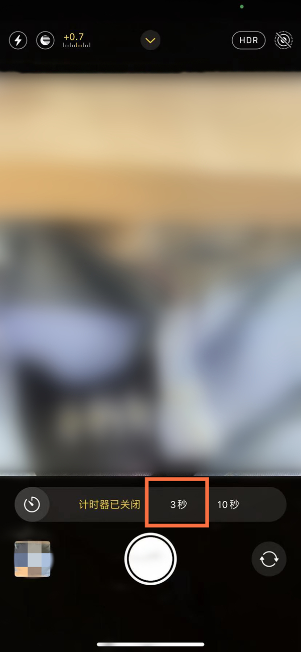 苹果延迟三秒拍照如何设置？苹果延迟三秒拍照设置方法