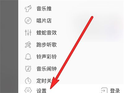 iphone如何设置桌面歌词?iphone设置桌面歌词的方法