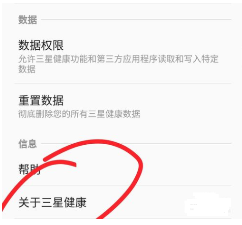 支付宝中快速刷步数的图文讲解