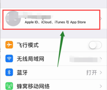 苹果共享相册收到邀请怎么关闭 ?苹果共享相册收到邀请关闭方法