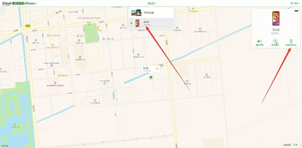 iphone13pro忘记锁屏密码怎么办?iphone13pro忘记锁屏密码解决方法