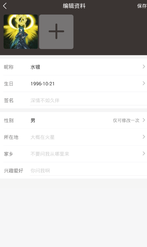 久伴app中赚金币的方法讲解