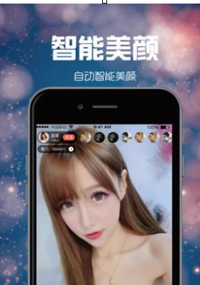 全球鹰直播中关注主播的详细图文讲解