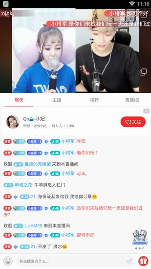 使用阿布直播出现闪退的详细图文讲解