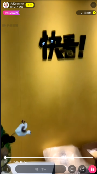 在快看漫画中观看回放的图文教程