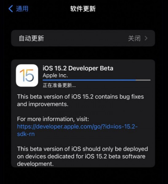iPhone应用隐私报告在哪查看？iPhoneios15隐私报告获取方法介绍