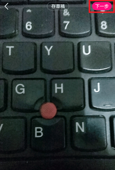 在微视中设置地理位置的详细介绍