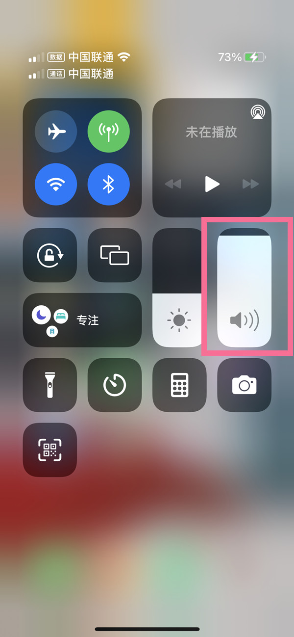 苹果手机闹钟音量如何调节大小？苹果手机闹钟音量调整方法