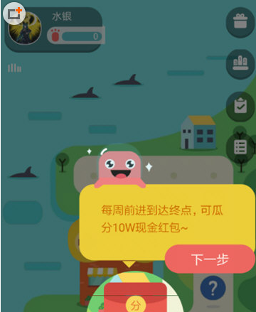 QQ钱包大富翁玩法介绍