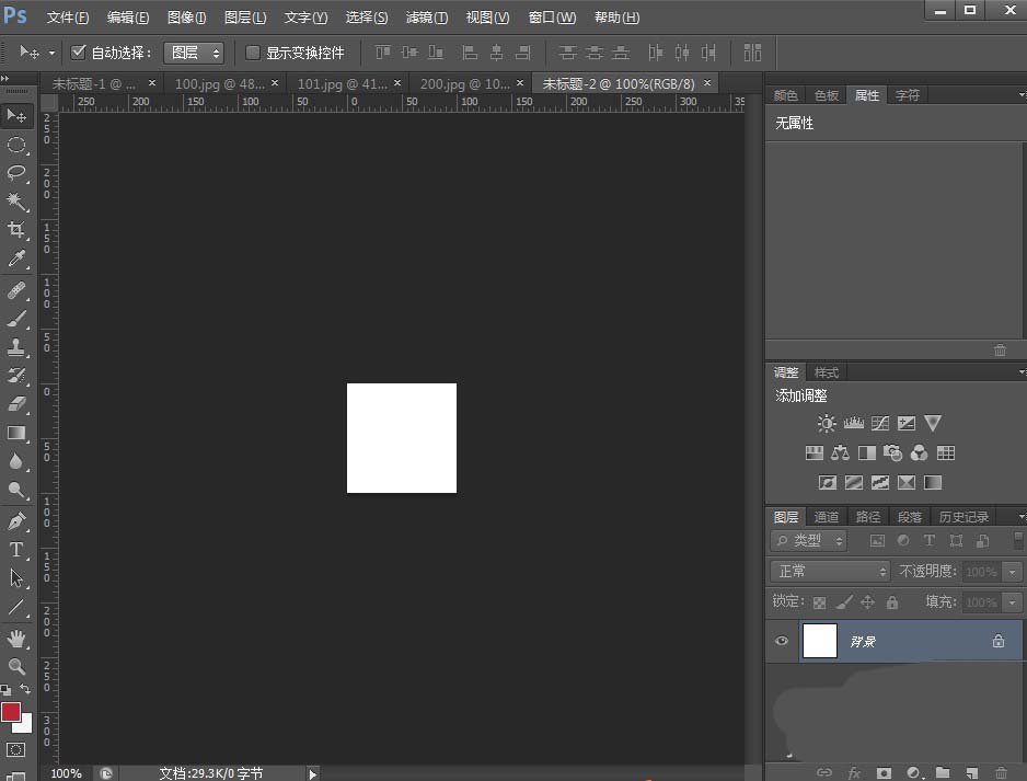利用ps设计简单的图标矢量图的图文教程