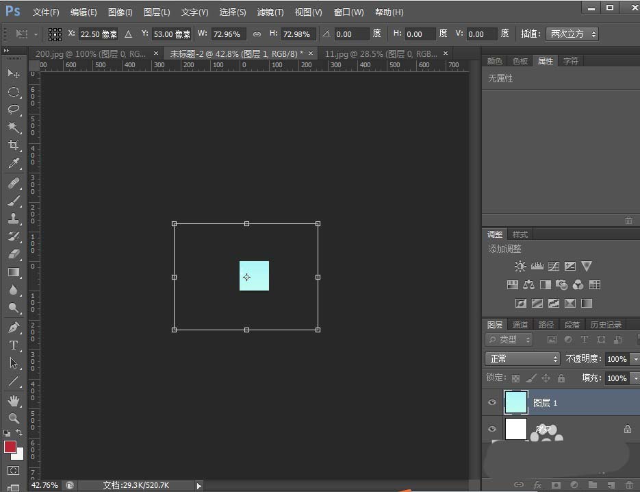利用ps设计简单的图标矢量图的图文教程
