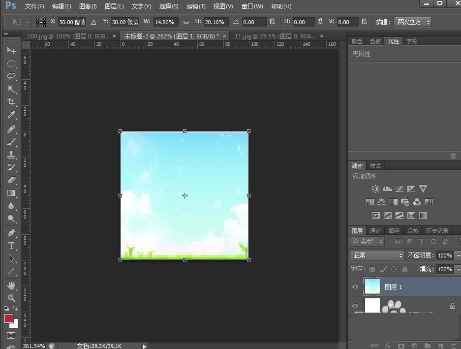 利用ps设计简单的图标矢量图的图文教程