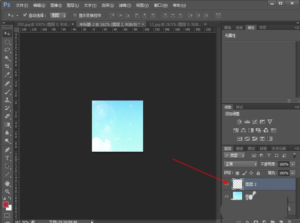 利用ps设计简单的图标矢量图的图文教程