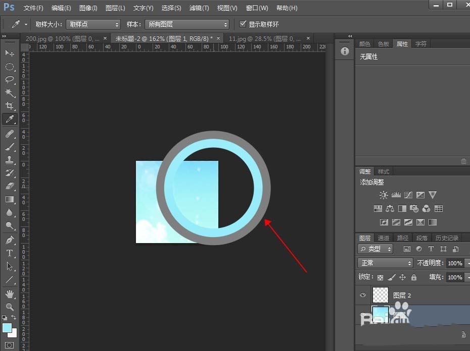 利用ps设计简单的图标矢量图的图文教程
