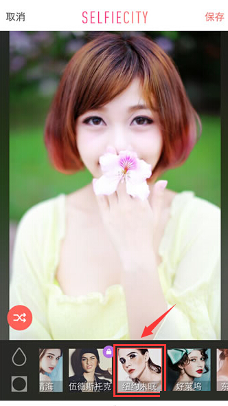 在潮自拍中使用双重曝光功能的图文介绍