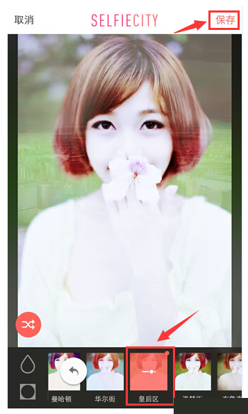 在潮自拍中使用双重曝光功能的图文介绍