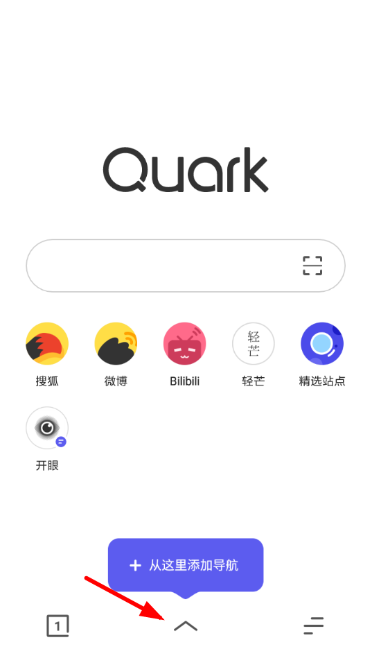 在夸克浏览器中添加站点的方法讲解