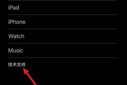 iphone12召回计划在哪查？iphone12召回查询官网介绍