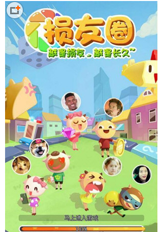 在微信损友圈中找黑客黑好友的方法介绍