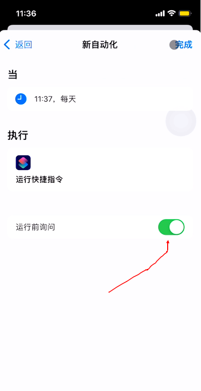iphone怎样在锁屏壁纸上添加天气？苹果手机锁屏设置天气预报方法介绍