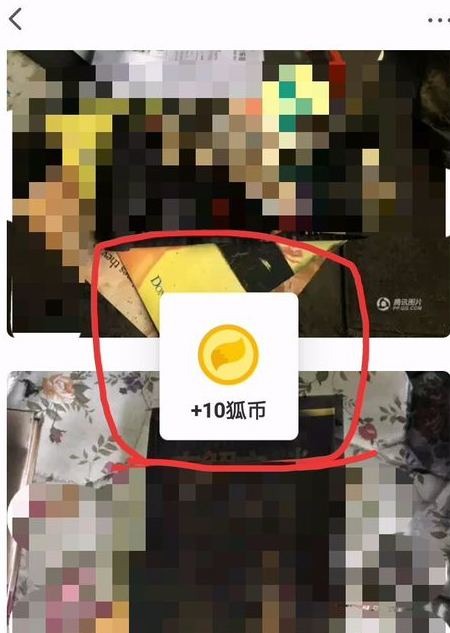 搜狐新闻赚钱的技巧分享
