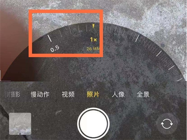 苹果13广角镜头怎么开？苹果13开启广角模式教程