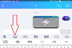 QQ闪照保存到手机的方法讲解