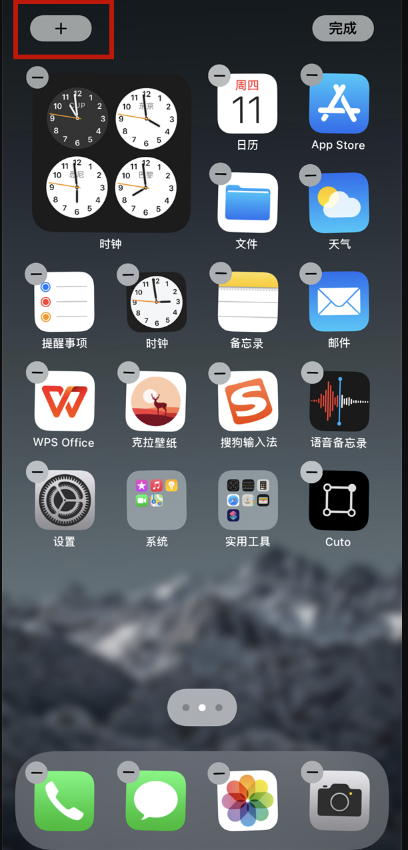 iphone13promax桌面卡片如何添加？iphone13promax添加小组件方法介绍