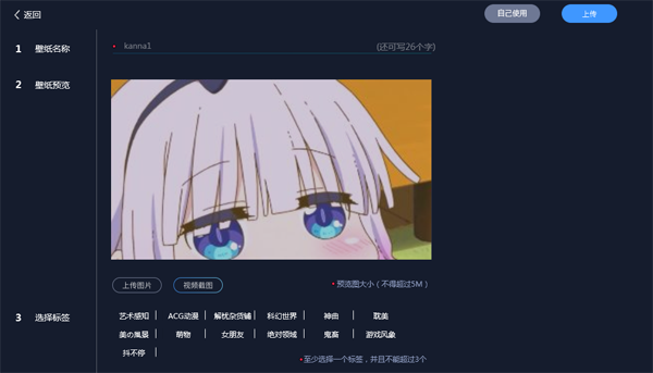 使用upupoo上传视频的详细图文讲解