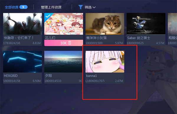 使用upupoo上传视频的详细图文讲解
