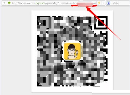 微信公众号二维码怎么看？微信公众号二维码查看教程