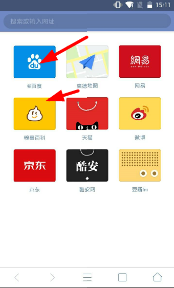 神奇浏览器的具体使用方法图文教程