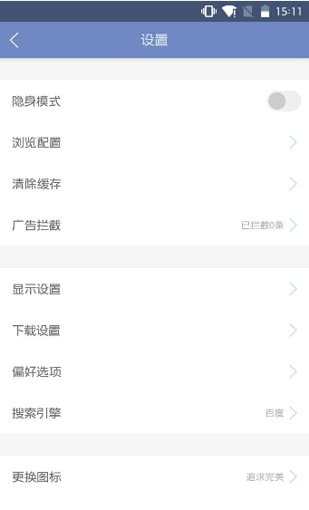 神奇浏览器的具体使用方法图文教程