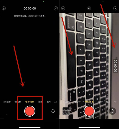 iphone13电影效果怎么用？iphone13电影效果使用方法