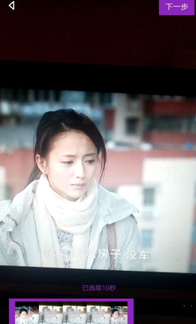 Nani小视频拍出分身术特效的详细图文讲解