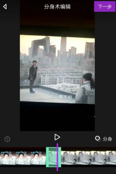 Nani小视频拍出分身术特效的详细图文讲解