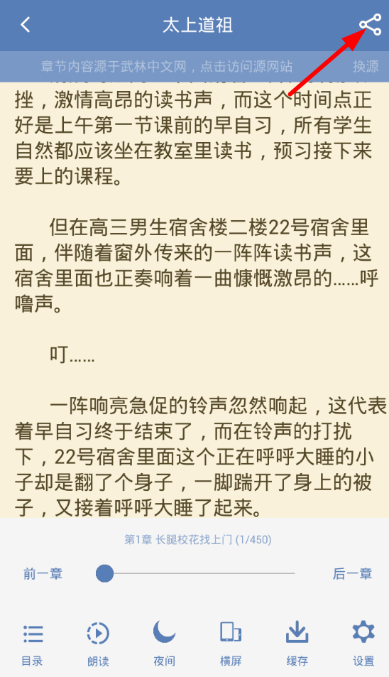 老子搜书app中详细特色功能的具体介绍