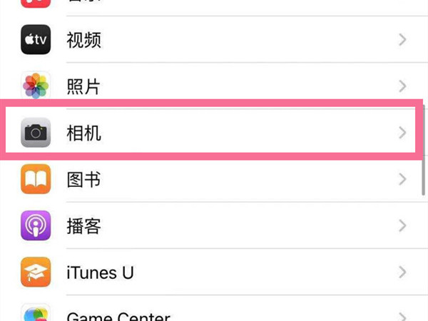 苹果13相机摄影风格在哪里调整?苹果13修改相机摄影配置教程