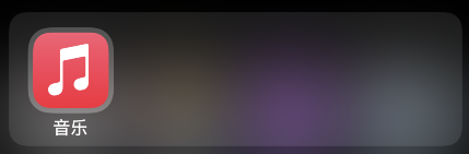 apple music怎么订阅声控方案？apple music订阅声控方案教程