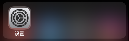 iPhone怎么关闭app隐私报告？iPhone关闭app隐私报告步骤介绍