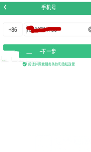 北瓜电话APP使用的简单教程