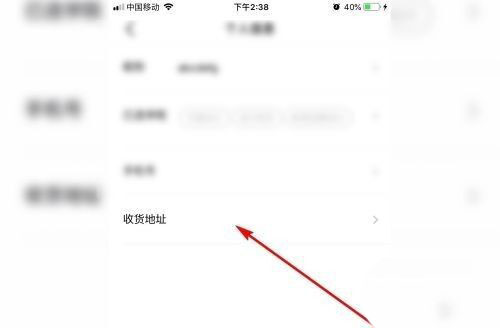 腾讯课堂怎么添加收货地址？腾讯课堂添加收货地址相关操作