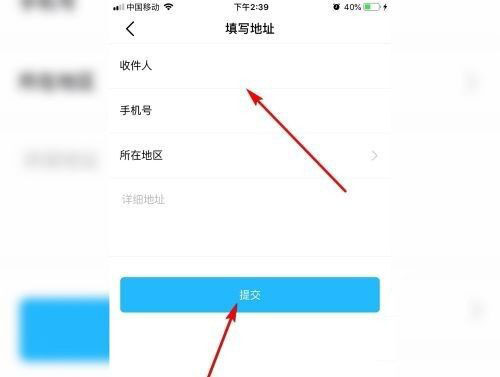 腾讯课堂怎么添加收货地址？腾讯课堂添加收货地址相关操作