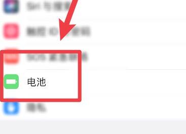 苹果13充电不显示充电图标?苹果13充电不显示充电图标解决方法